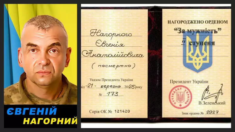 Воїна з Буковини посмертно нагородили орденом «За мужність» ІІ ступеня