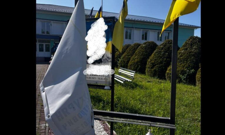 На Буковині невідомі зірвали банер із портретом полеглого воїна Павла Унгуряна