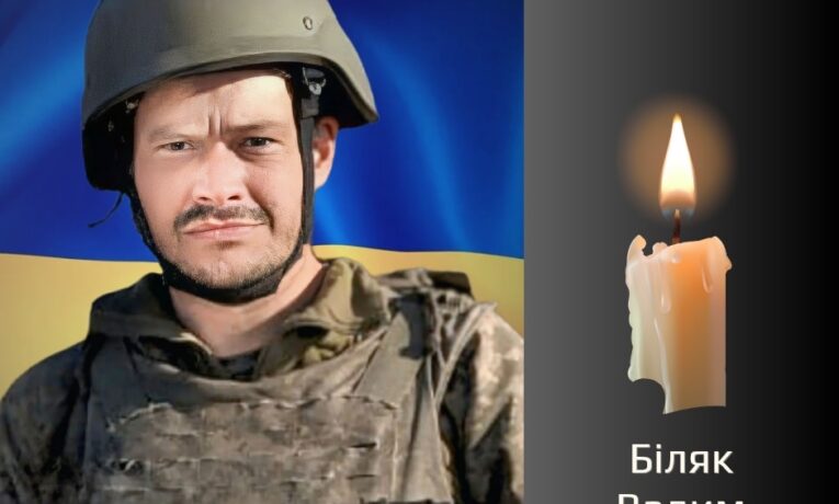 Буковина прощається із військовим Біляком