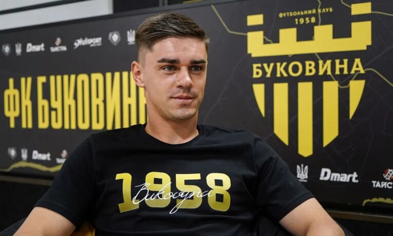 Футбольний клуб “Буковина” підписав контракт з Тарасом Саківим