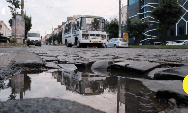У Чернівцях стартував капремонт вулиці Головної