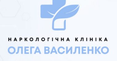 Лікування алкоголізму Львів