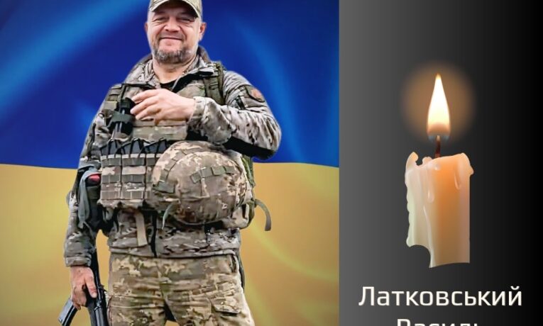 “На щиті”: Буковина прощається з військовослужбовцем Василем Латковським
