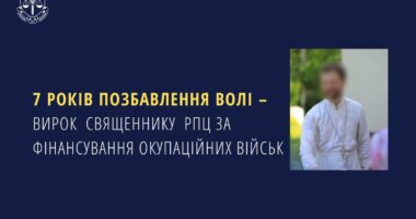 У Чернівцях засудили священника РПЦ за фінансування росармії