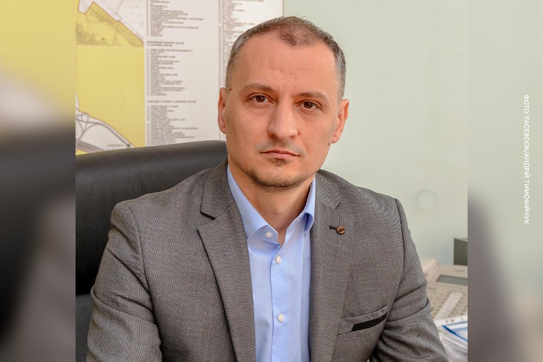 Директор Департаменту урбаністики Чернівців Тимофійчук залишив посаду