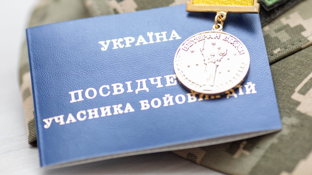 На Буковині понад 24 тисячі людей мають статус учасника бойових дій: кого можуть позбавити статусу
