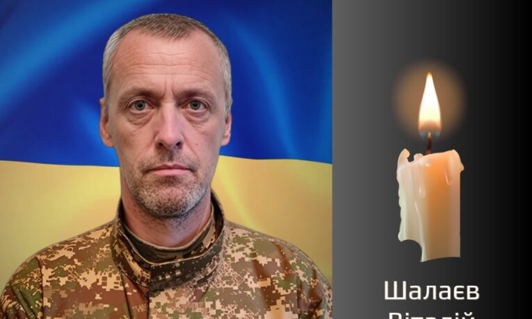 Буковина прощається з відважним Героєм