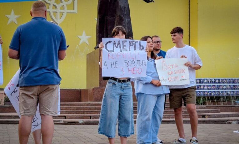 У Чернівцях відбудеться акція протесту проти закону, який позбавляє НАБУ та САП незалежності