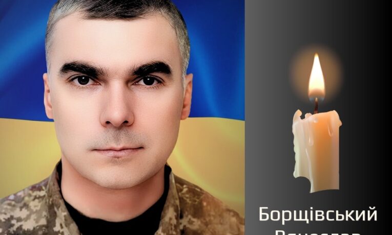 “На щиті”: Буковина прощається з військовим Борщівським