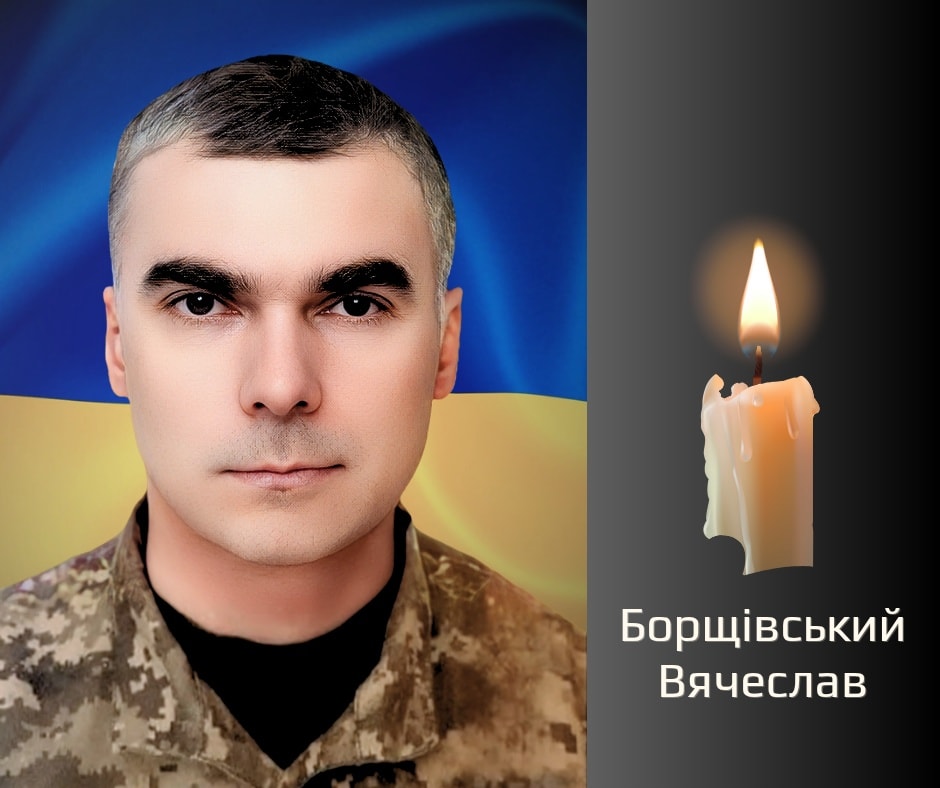“На щиті”: Буковина прощається з військовим Борщівським