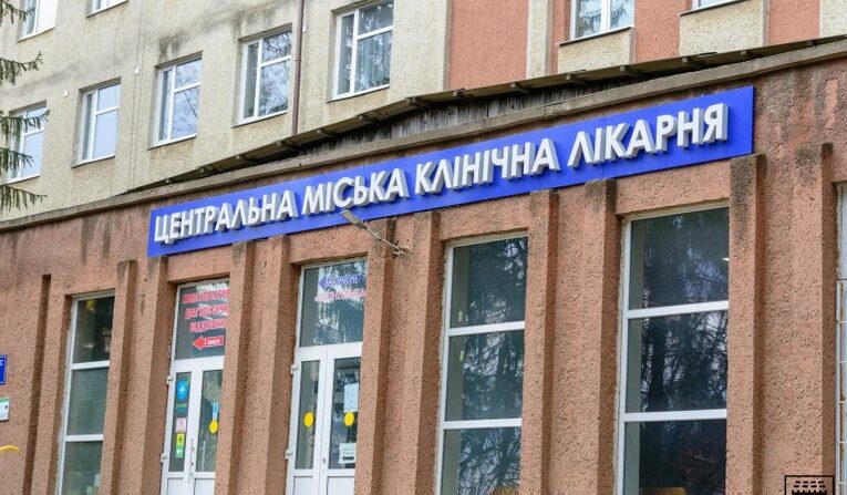 У Центральній клінічній лікарні в Чернівцях планують капремонт приймального блоку та кімнати для виписки новонароджених