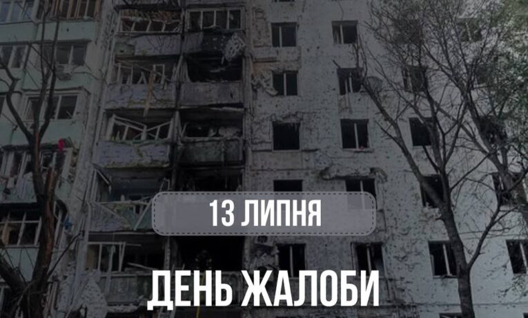 У Чернівцях 13 липня оголосили днем жалоби за загиблими внаслідок нічної атаки