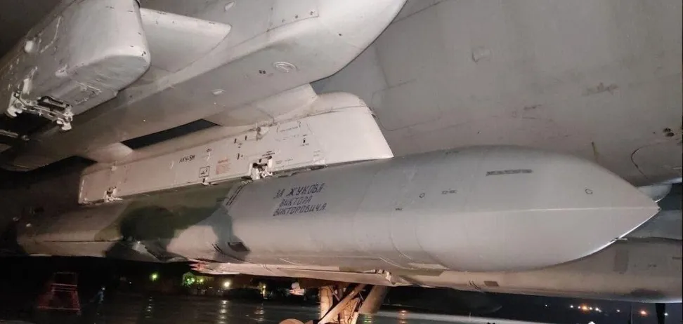 Росія могла вдарити по Чернівцях ракетою Х-101 із касетною бойовою частиною