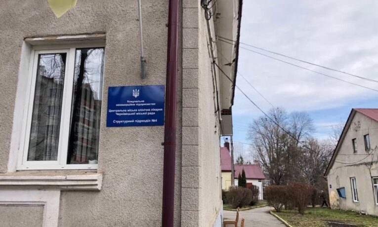 У чернівецькій лікарні планують капітально відремонтувати фасад одного з корпусів за майже 1,3 млн грн