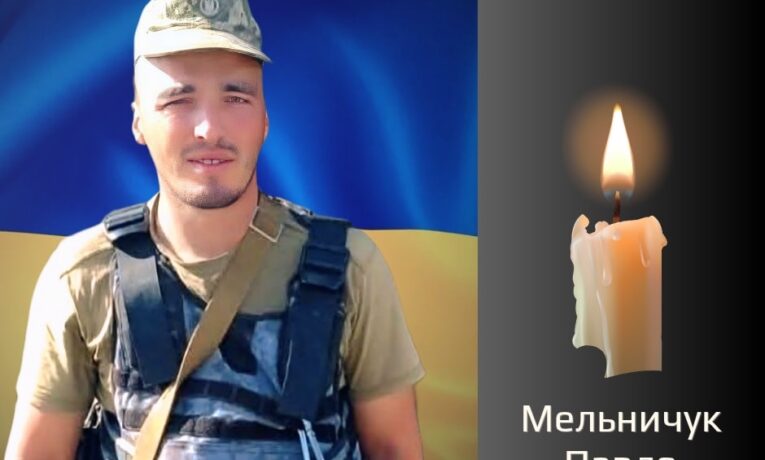 Буковина прощається із полеглим Героєм Мельничуком