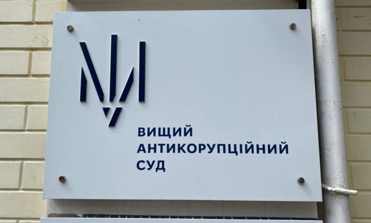 Корупція на Буковині: ексдиректору Хотинського нацпарку знову продовжили обов’язки