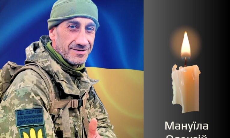 “На щиті”: Чернівці прощаються із загиблим Воїном