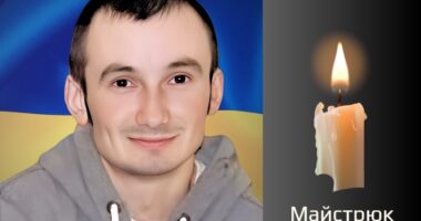 Буковина прощається із військовим Майстрюком