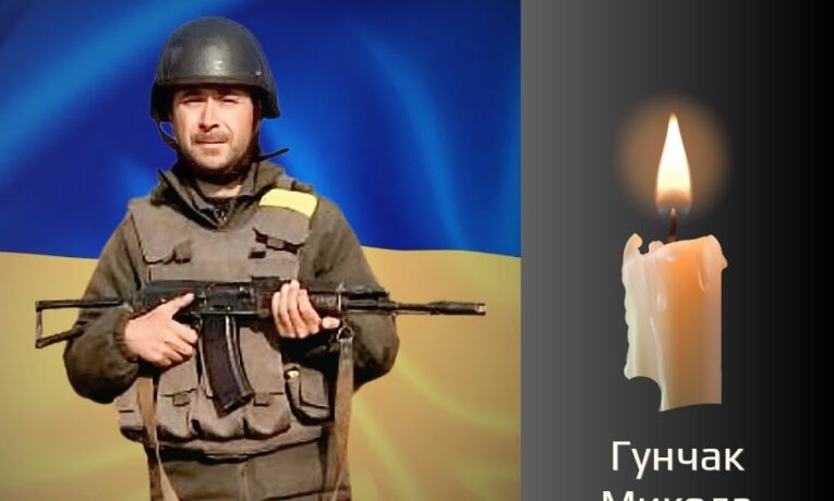 “На щиті”: Буковина прощається з Героєм