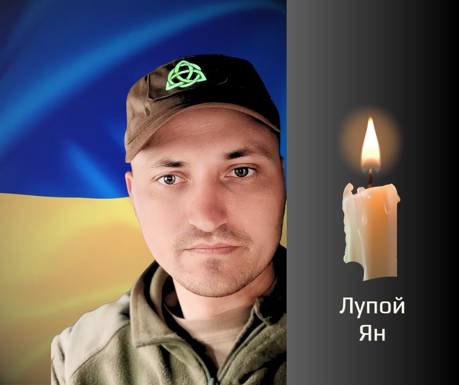 На щиті: Буковина прощається із Героєм