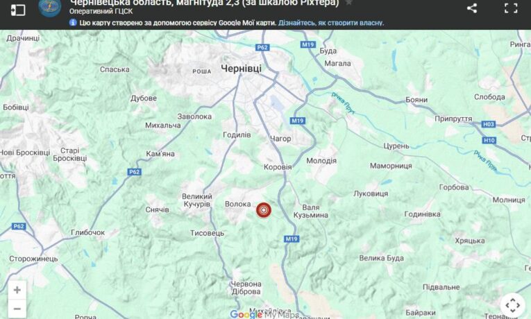 На Буковині стався землетрус