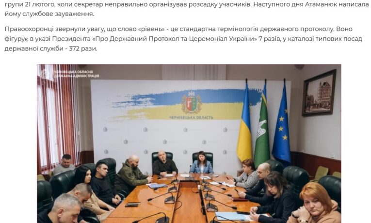 Політичні чвари в маленькому місті: що і як пишуть чернівецькі медіа про місцеву політику 