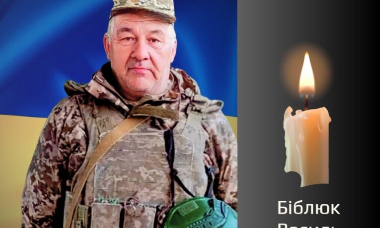 Буковина прощається із військовим Біблюком
