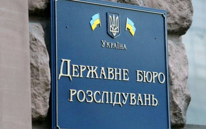 ДБР опублікувало алгоритм та заяву для повернення СЗЧ