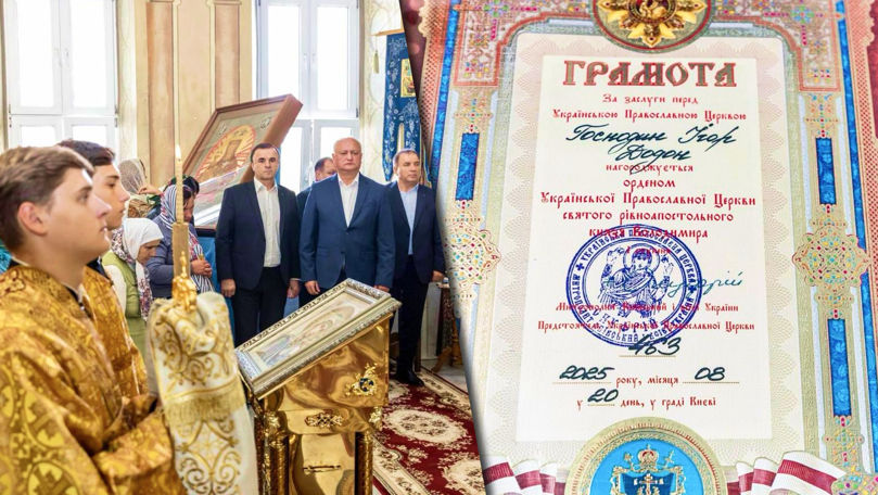 Глава УПЦ МП Онуфрій нагородив проросійського експрезидента Молдови Додона орденом «Святого великого рівноапостольного князя Володимира»  I ступеня