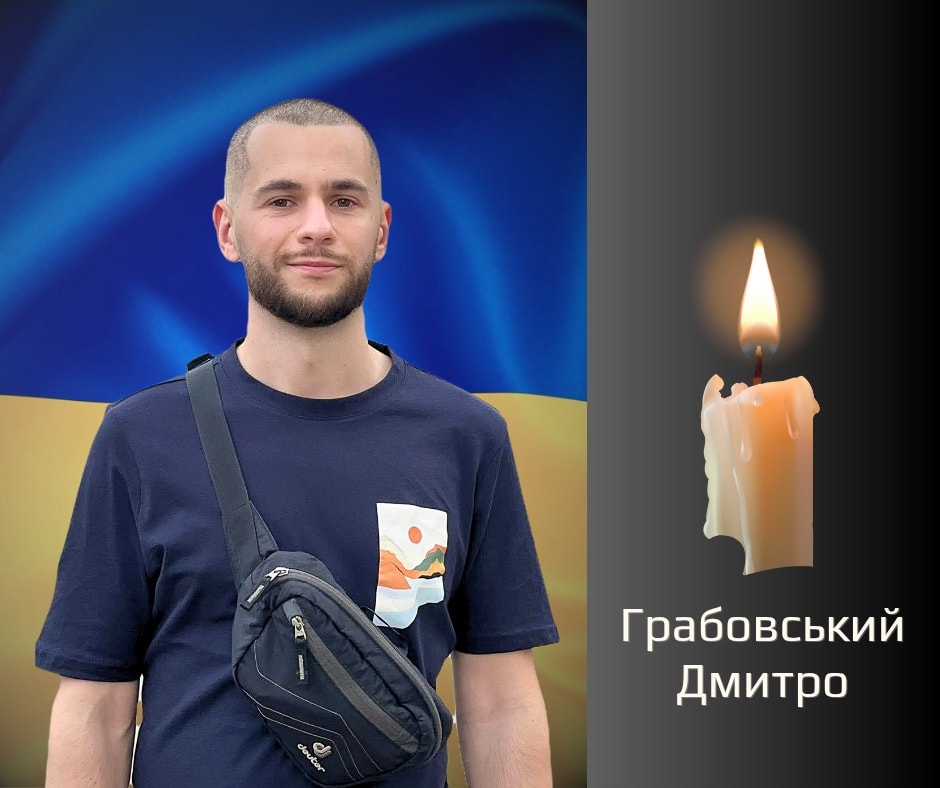 На щиті: Чернівці прощаються з військовим Грабовським