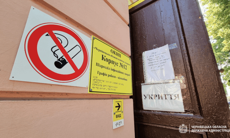 У Чернівцях розпочинають ремонт інфекційного відділення обласної лікарні