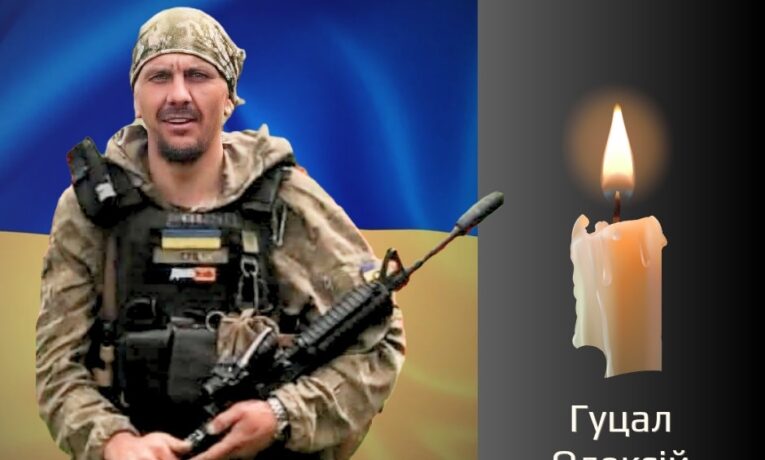 Чернівці прощаються з військовим Гуцалом