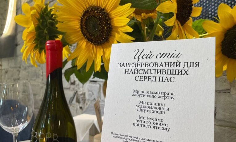 Чернівецькі заклади закликають доєднатися до акції “Стіл пам’яті” 29 серпня, аби вшанувати полеглих