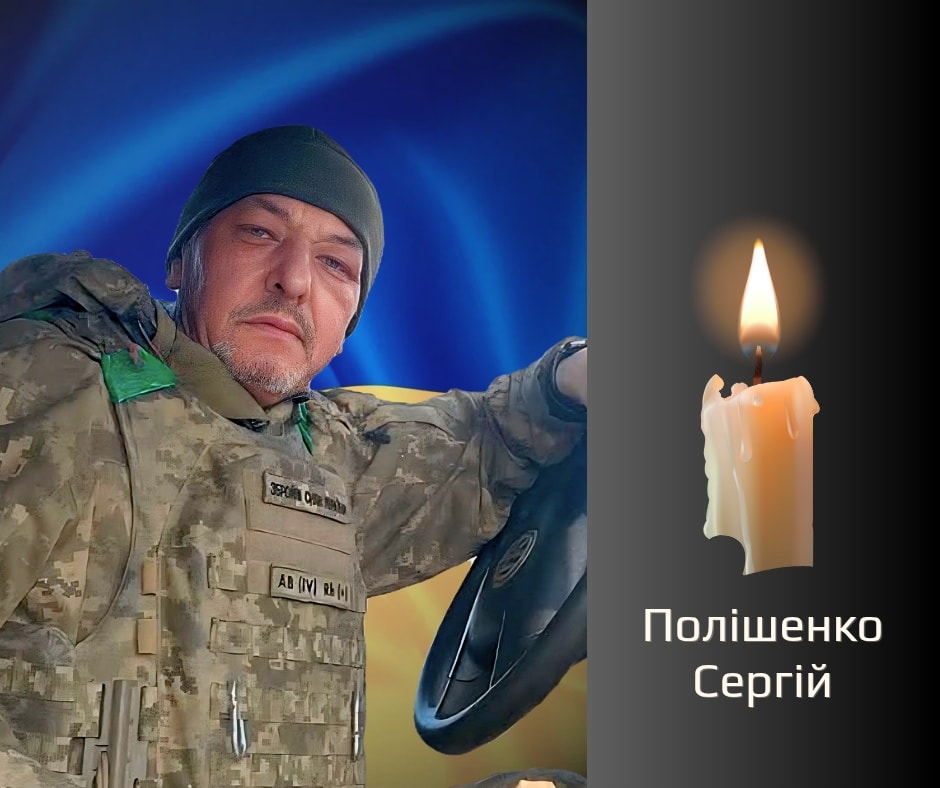 На щиті: Буковина прощається із Героєм