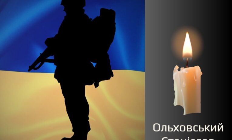 У Чернівцях прощаються з полеглим військовим Ольховським