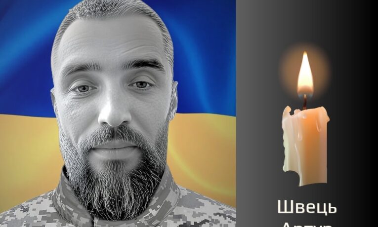 Чернівці прощаються із військовим Швецем