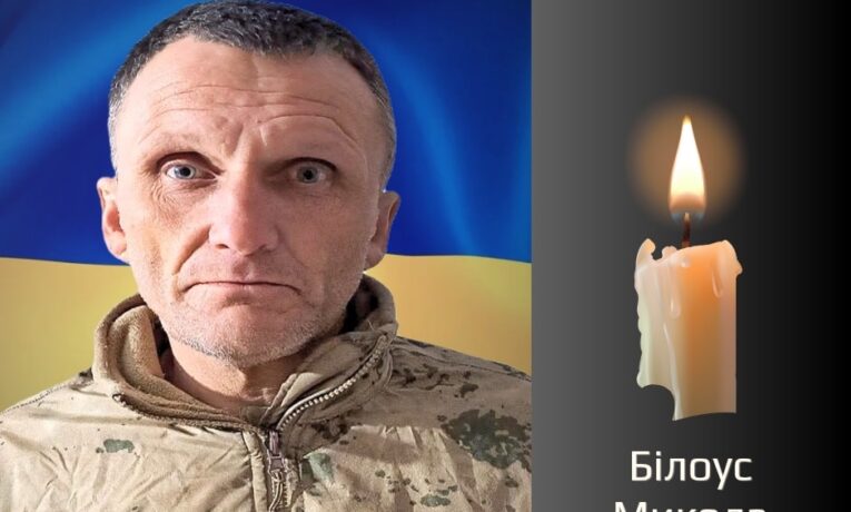 На щиті: Буковина прощається із загиблим військовим Білоусом