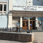 Біля кінотеатру “Чернівці” облаштують громадський простір за понад 11 млн грн