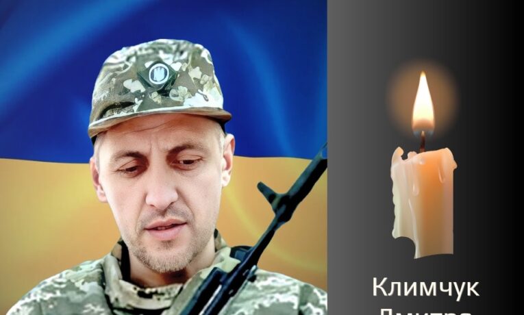 На щиті: Буковина прощається з Героєм Климчуком