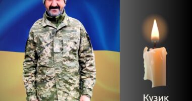Буковина прощається із військовим Кузиком