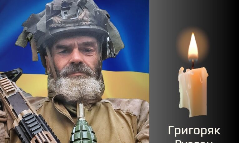 Буковина прощається із військовим Григоряком