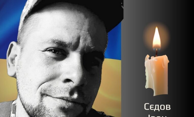 На щиті: Чернівці прощаються із загиблим військовим Сєдовим