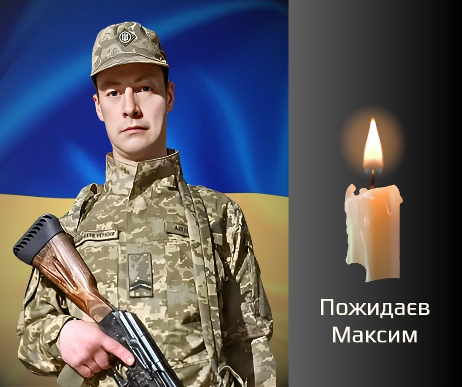 На щиті: Чернівці прощаються із загиблим Героєм