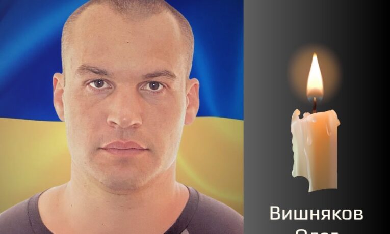 На щиті: Буковина прощається із загиблим військовим Вишняковим