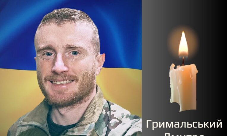 Буковина прощається із полеглим Героєм