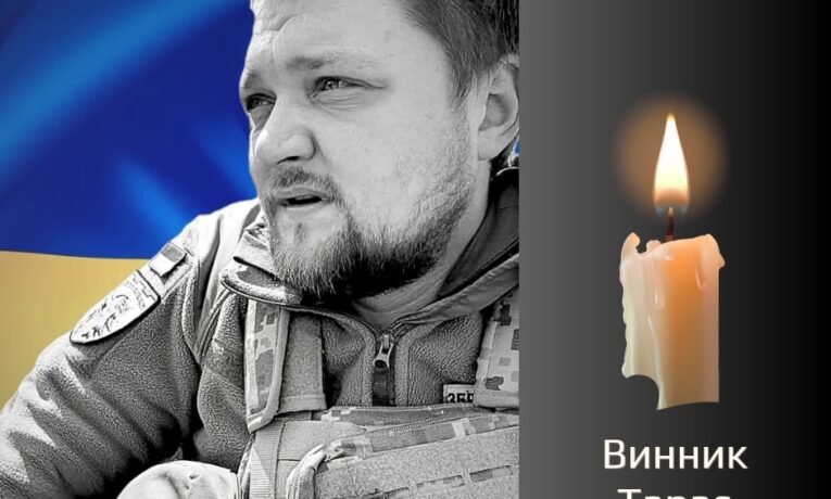 “На щиті”: Чернівці прощаються із загиблим Героєм Винником
