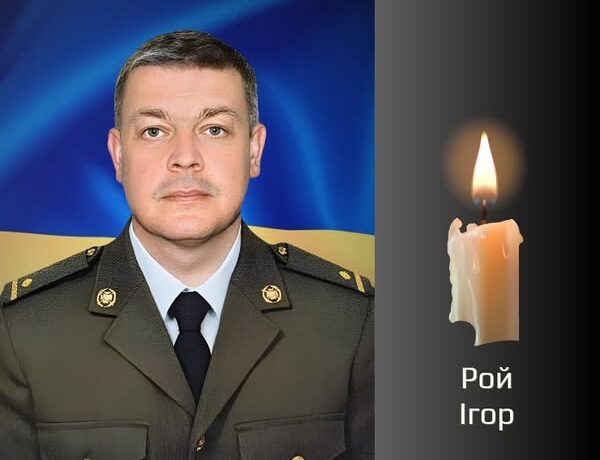 Чернівці прощаються із полеглим Героєм Ігорем Роєм