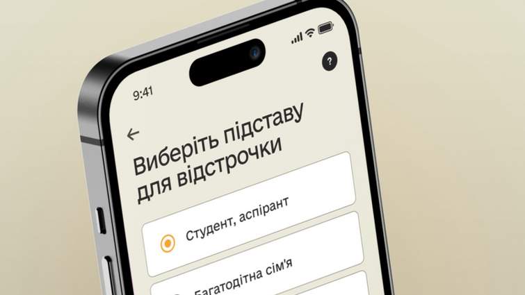 Іти в ТЦК більше не треба: усе про нові правила оформлення відстрочки з 1 листопада
