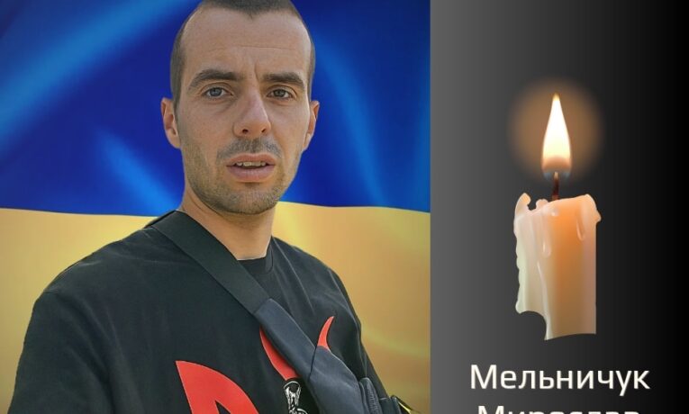 На щиті: Буковина прощається із полеглим Героєм Мельничуком