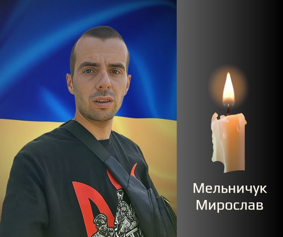 На щиті: Буковина прощається із полеглим Героєм Мельничуком